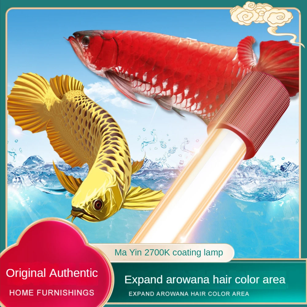 Luce per acquario Arowana in v - Planted Aquarium Yellow Water recensione e prezzo
