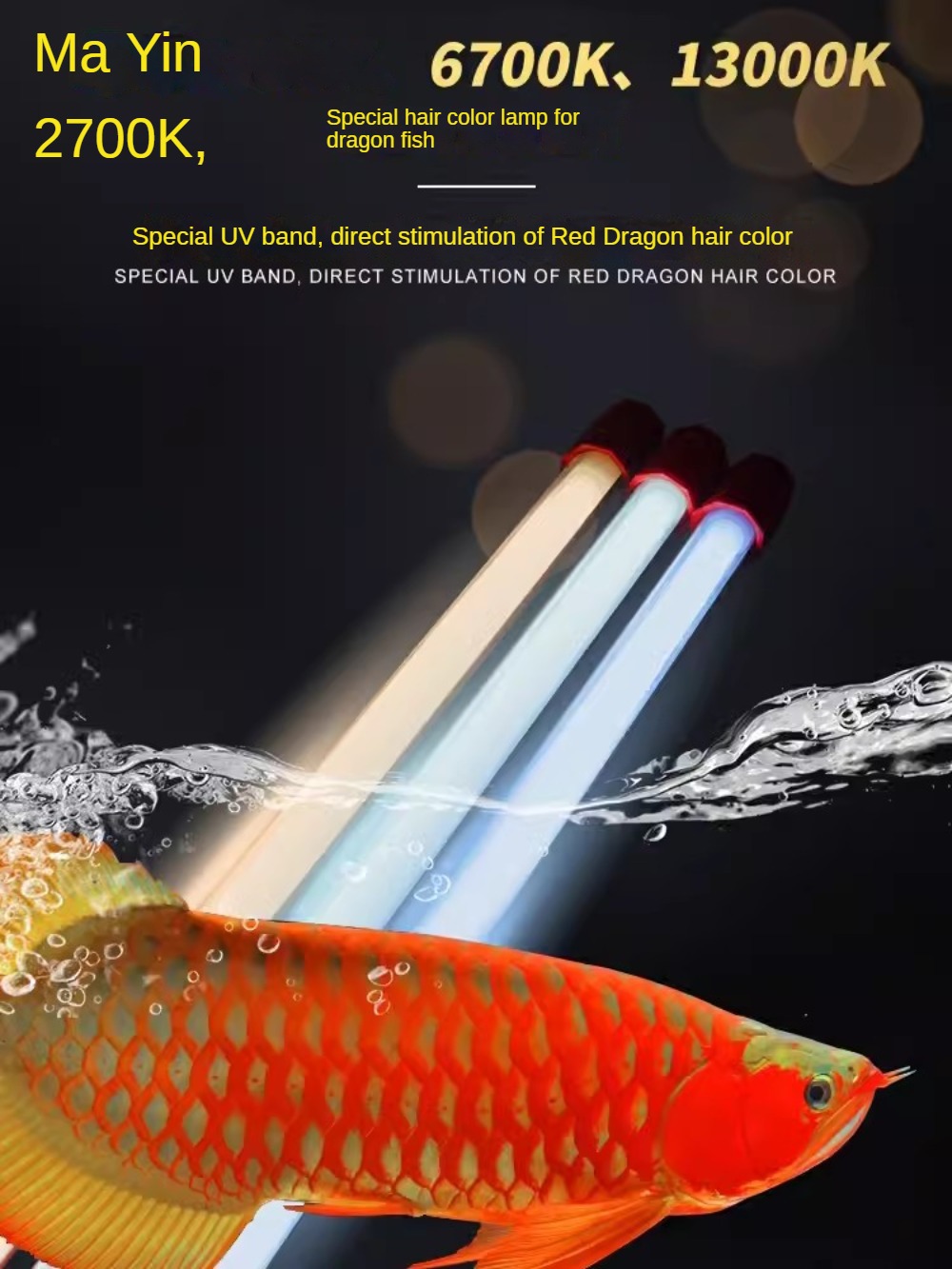 Luce per acquario Arowana in v - Planted Aquarium Yellow Water recensione e prezzo