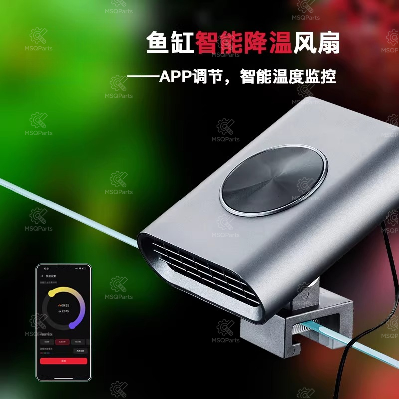 Ventilatore Intelligente per A - Aquarium Planted Aquarium recensione e prezzo